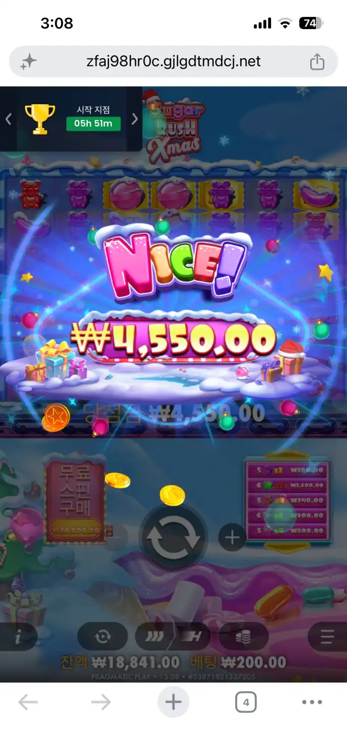 20260629180552IMG_7857.png