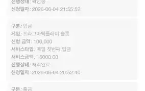 뉴헤븐 후기