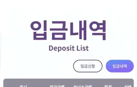 바오슬롯후기