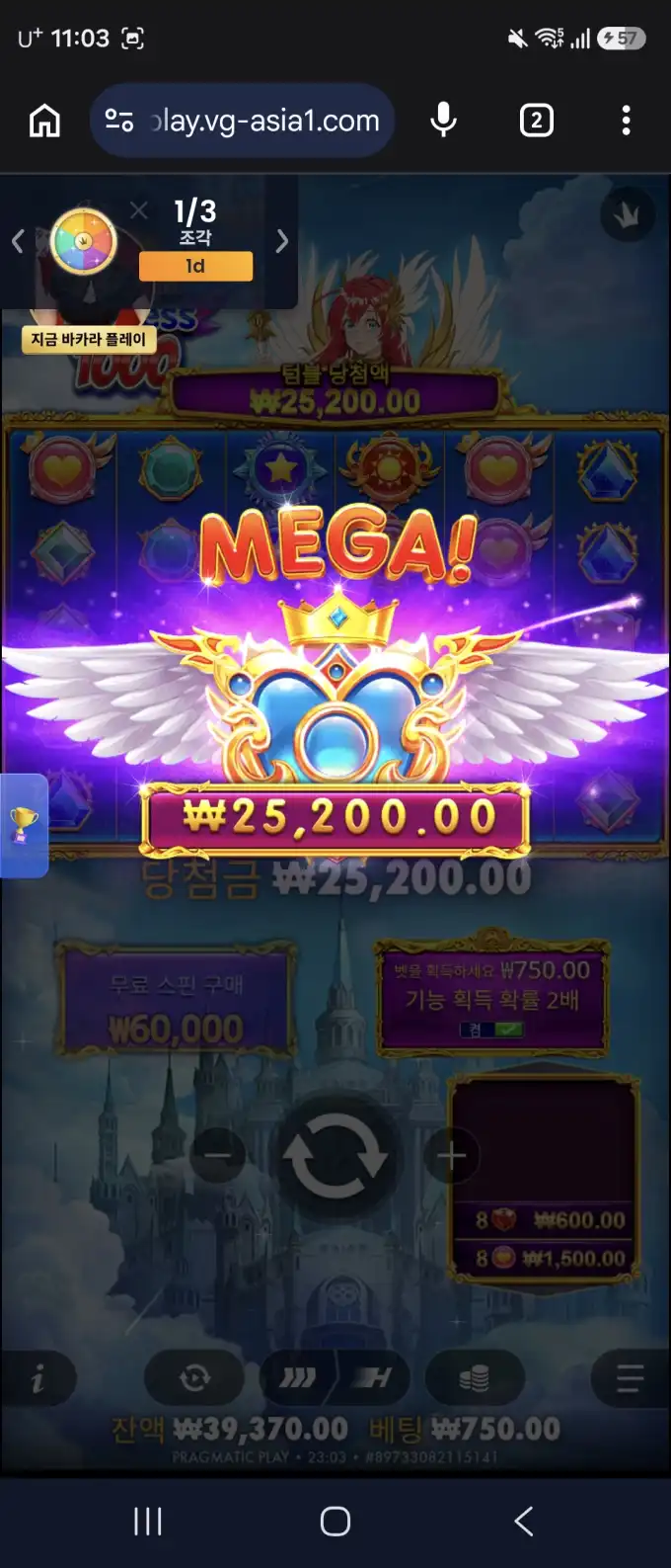 20260628112217Screenshot_20260627_230335_Chrome.jpg