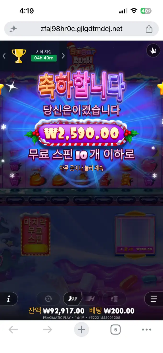 20260613172737IMG_7083.png
