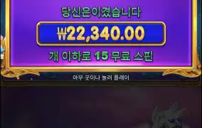 공주천