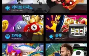 뉴헤븐카지노 후기이벤트