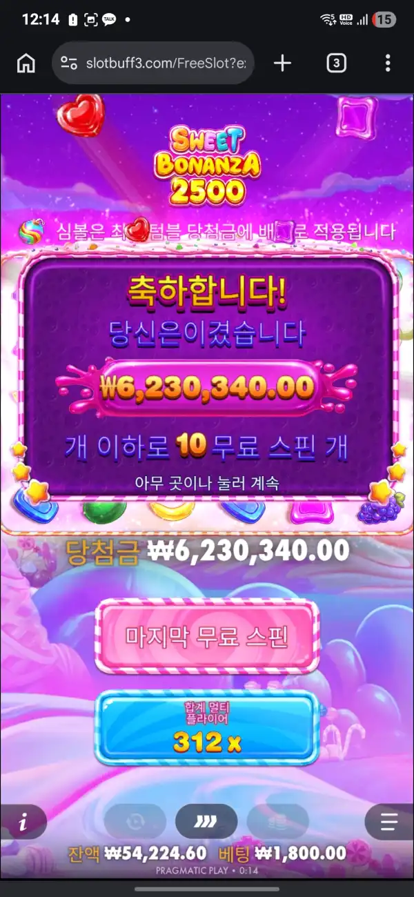 20260603003013Screenshot_20260603_001404_Chrome.jpg