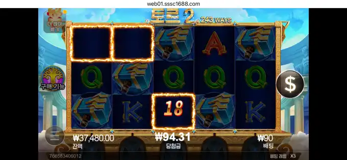 20260629044506IMG_7842.png