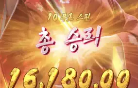 피지게이샤2
