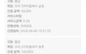 후기