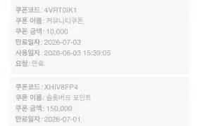 뉴헤븐 재재입