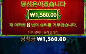 판다