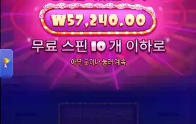 슈가러쉬