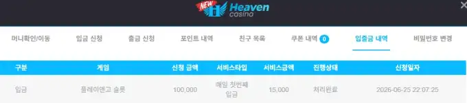 20260625231232화면캡처20260625231125.png