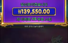 공주천연속