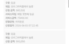 뉴헤븐후기