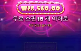 슈가러쉬2