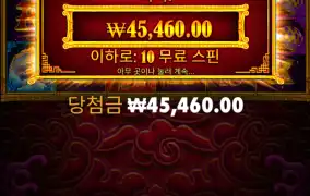 5레빗