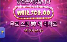 슈가1000