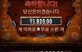 배수참 ..맘에 안드네