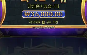 올푸천