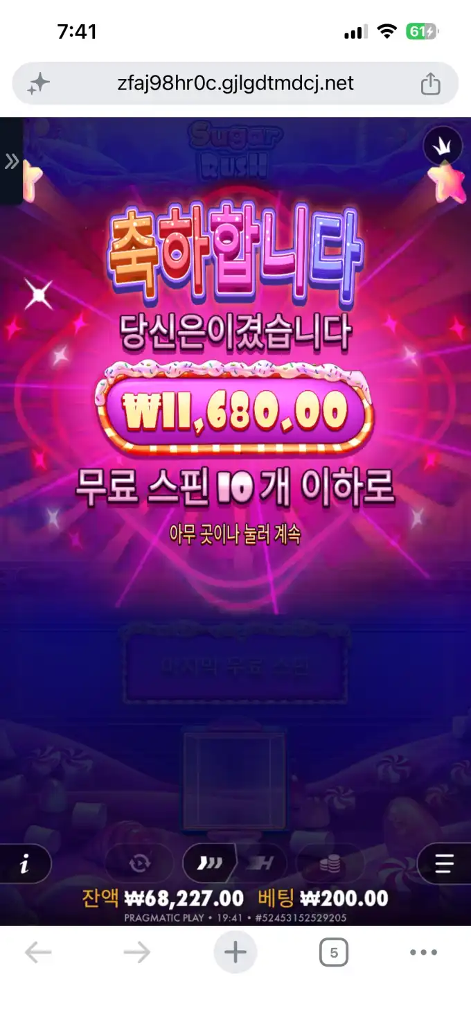 20260615194227IMG_7166.png