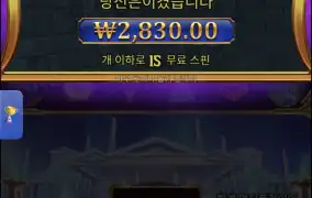 올푸1000 4