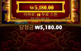 오라메 바닥 프리