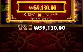 5라이언