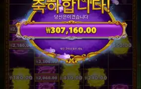 그레이트 고스트