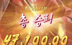 피지게이샤3