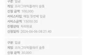 후기