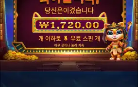 클레오 켓트라