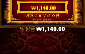 5라메 바닥프리