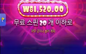 2연속 구매가 이상