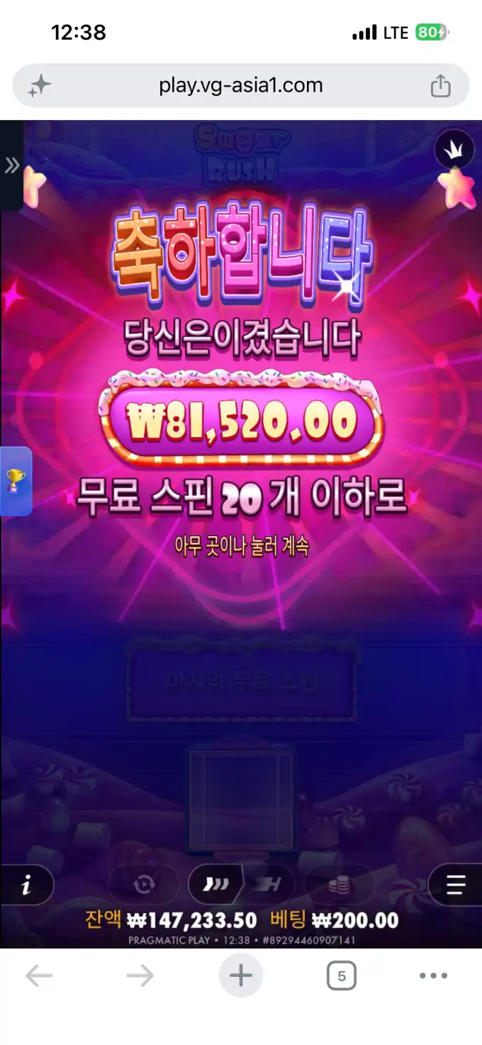20260617125402IMG_7244.png