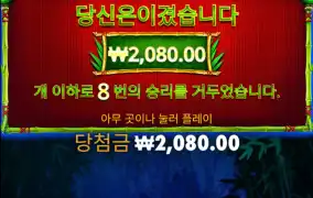 판다2