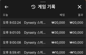 뉴헤븐