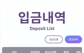 바오슬롯 후기