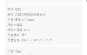 후기