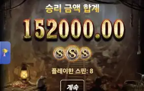 노리밋미저리마이닝