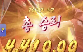 피지게이샤