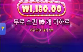 개노답 5분컷