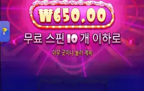 슈가 1000