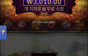 가토
