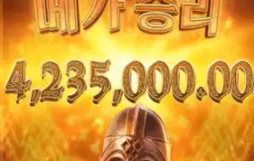 단 한 방에 420만 원 복사 실화냐?!!! ㅋㅋㅋ