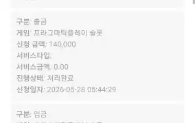 후기