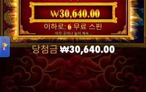 5라메 구매