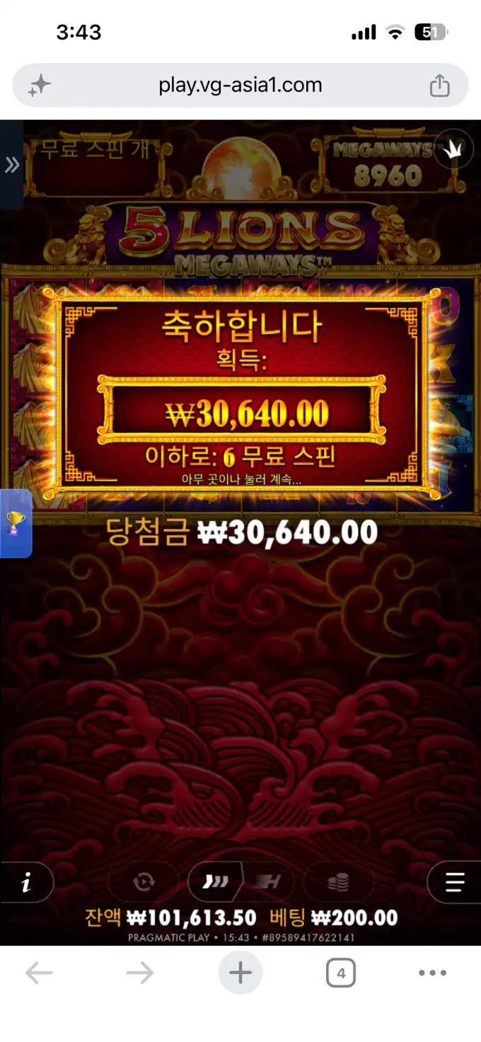 20260624162407IMG_7612.png