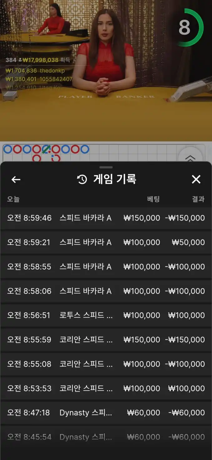 20260608090112Screenshot_20260608_085959_Chrome.jpg