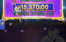 스타라이트