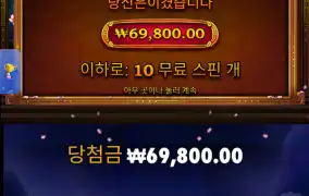 사무라이 메가웨이