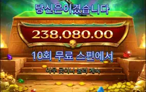 아누비스 찍먹